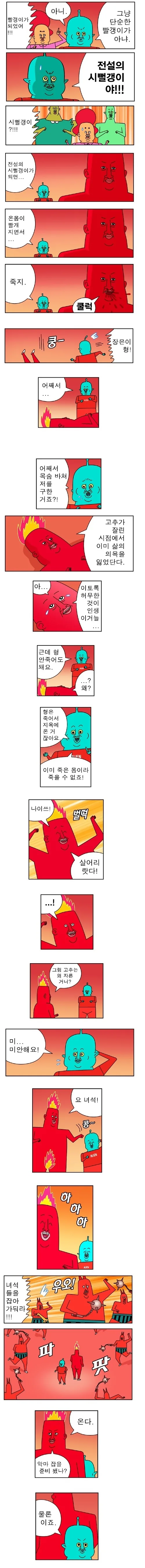 manga_1268175_003.webp
