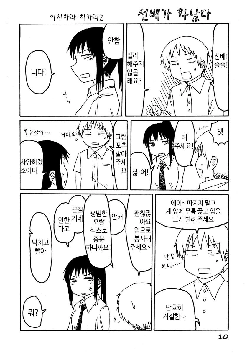 manga_1269398_001.webp