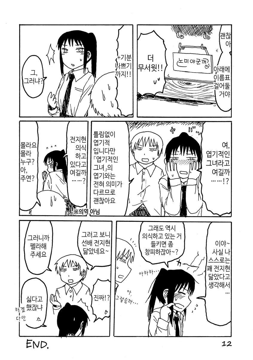 manga_1269398_003.webp