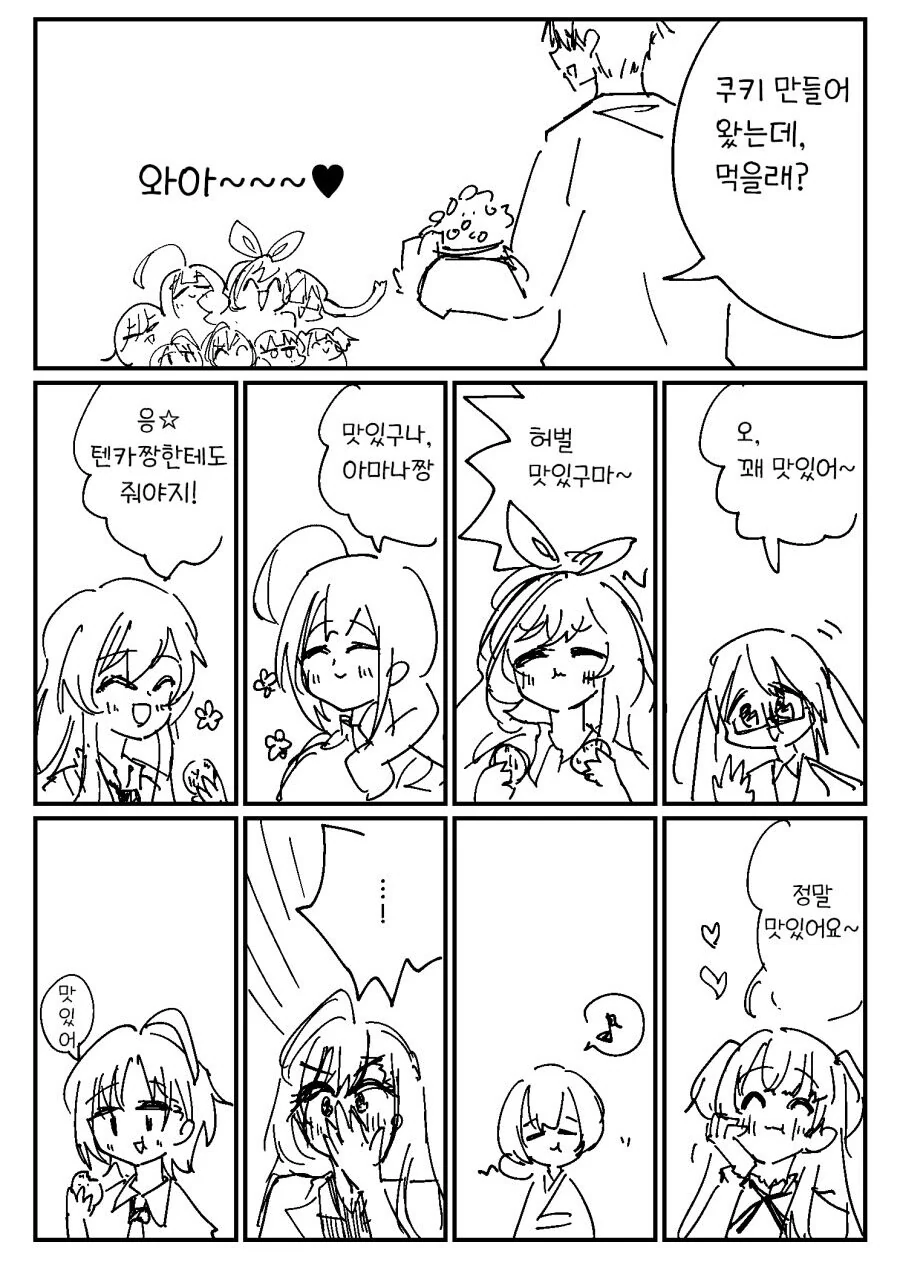 manga_1279148_001.webp