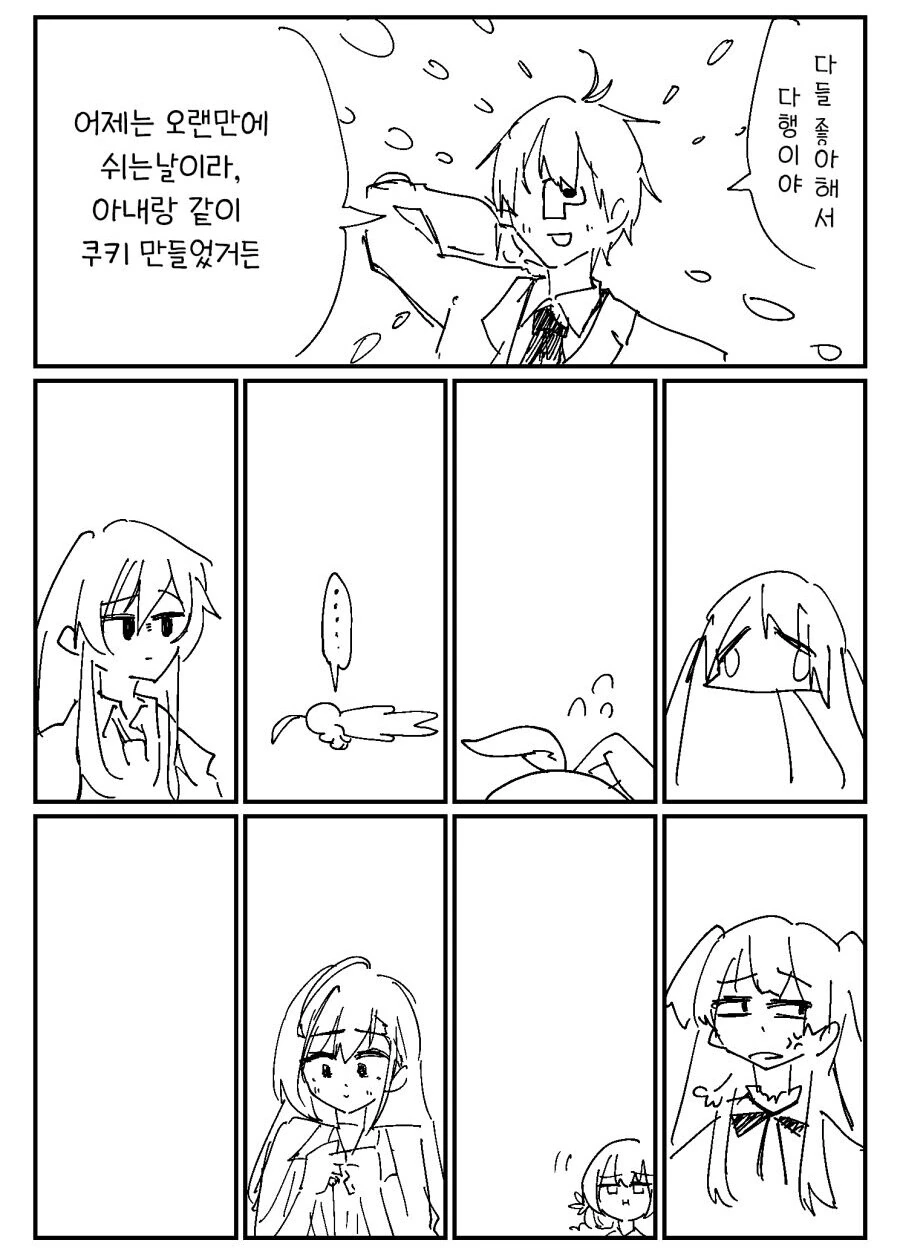 manga_1279148_002.webp