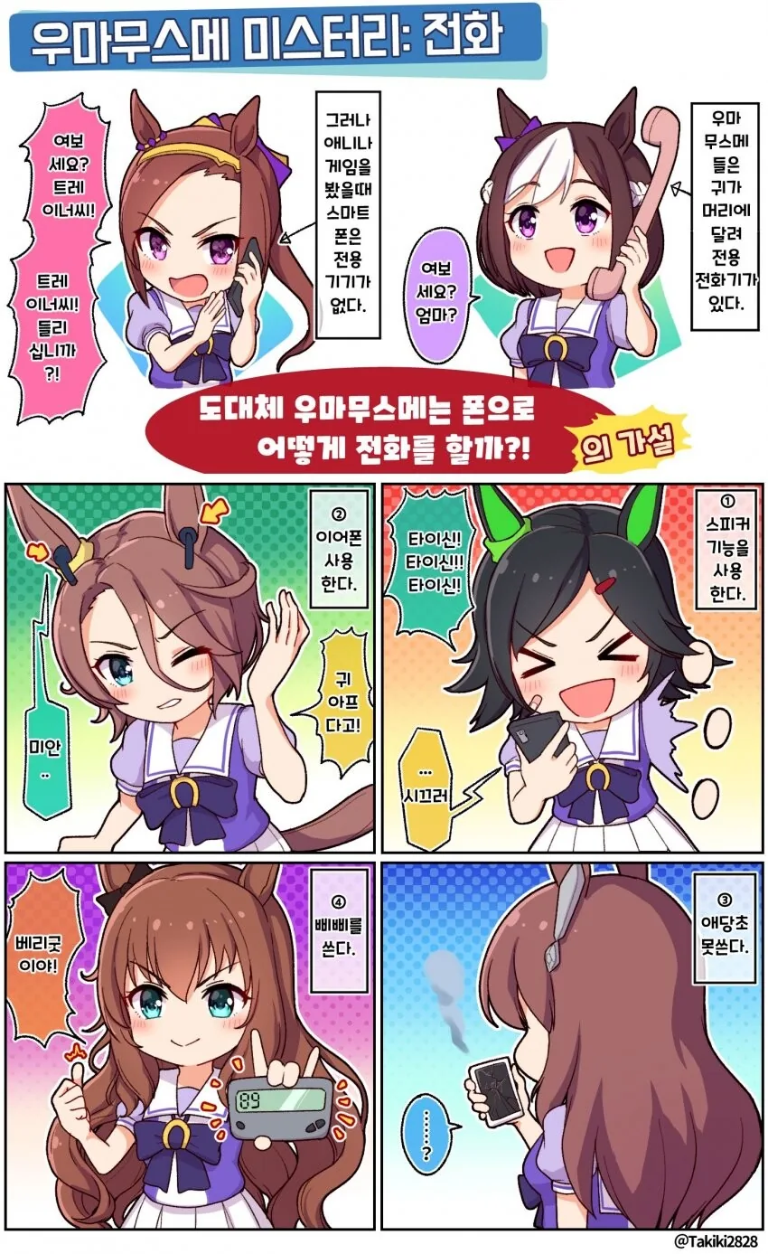 manga_1282023_001.webp