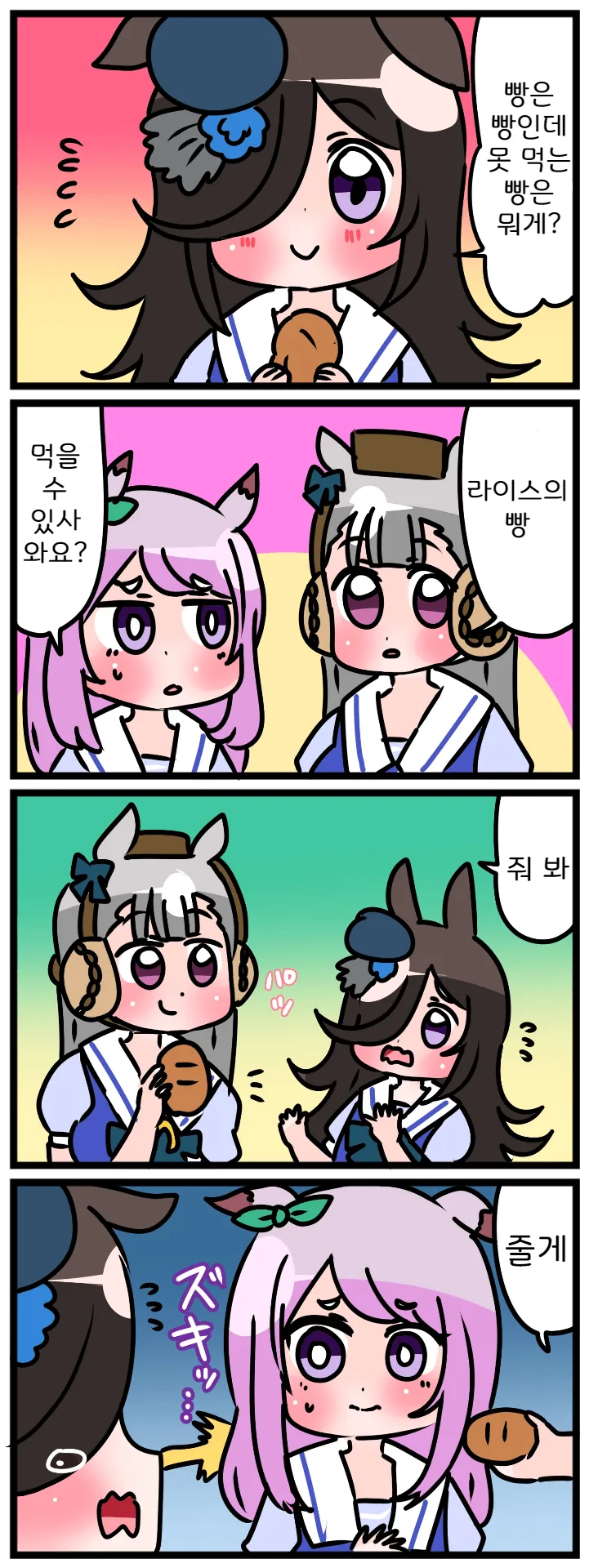 manga_1287117_001.webp