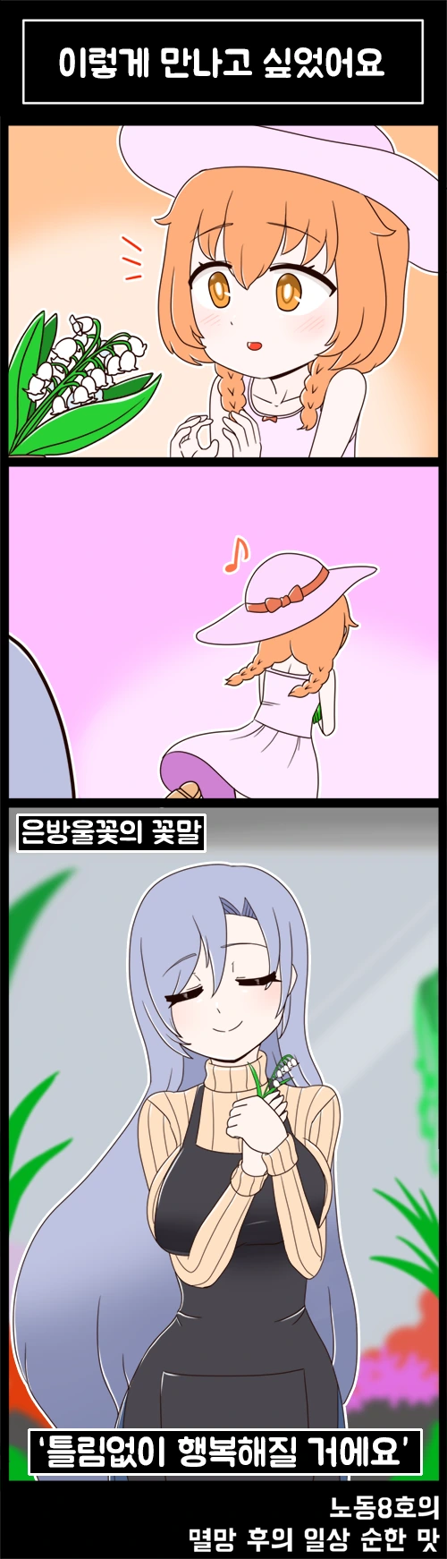 manga_1295943_001.webp