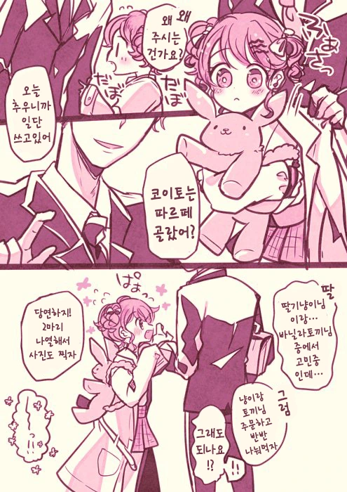 manga_1306463_002.webp