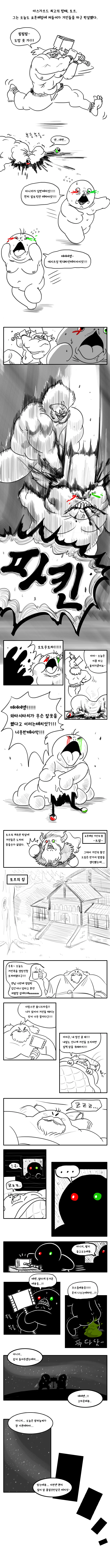 manga_1313312_002.webp
