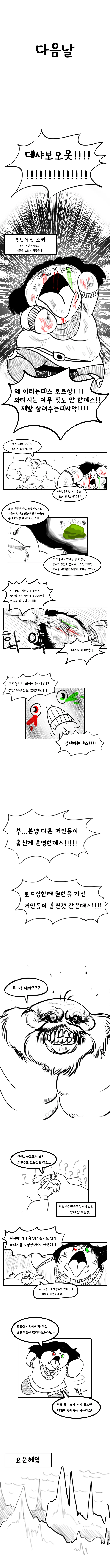 manga_1313312_003.webp