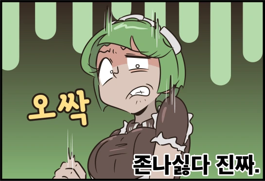 manga_133364_001.webp