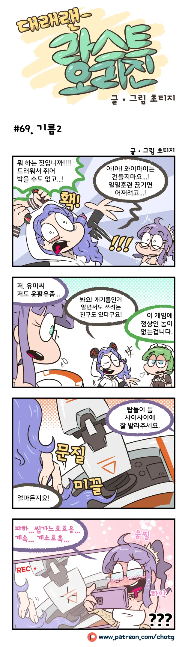 manga_133364_003.webp