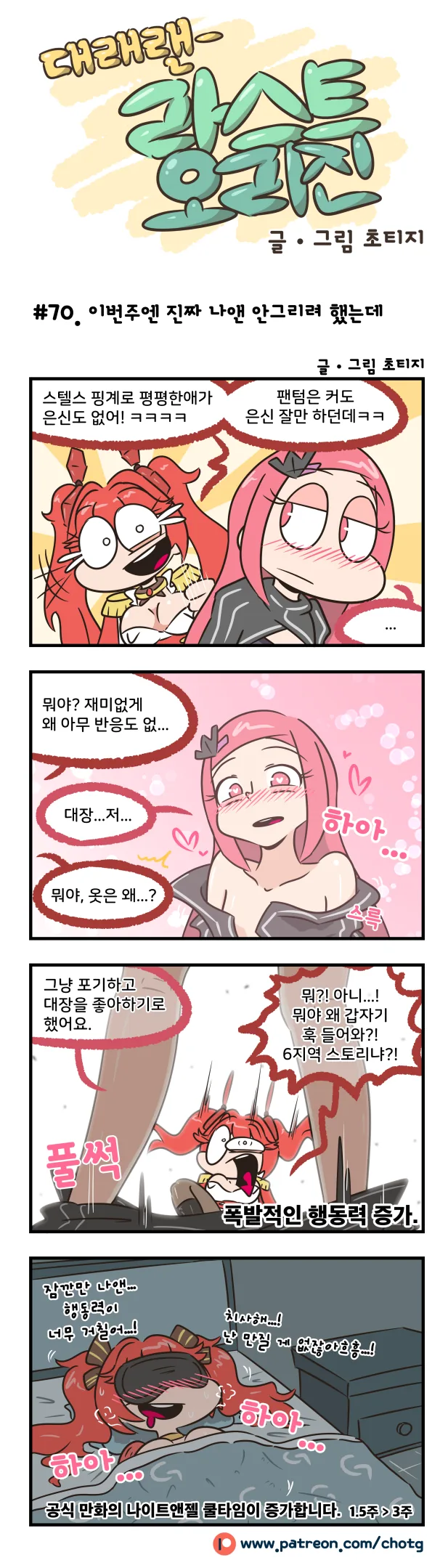 manga_133364_004.webp