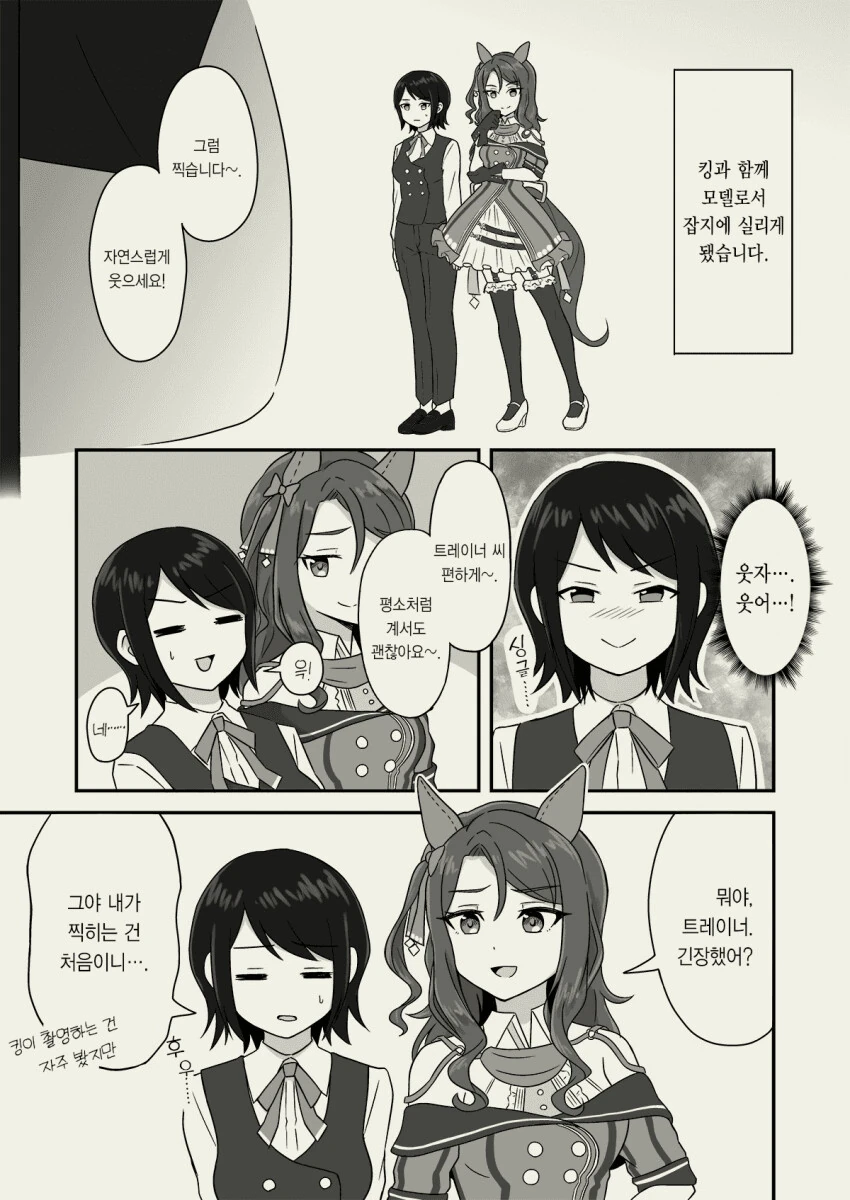 manga_1346433_001.webp