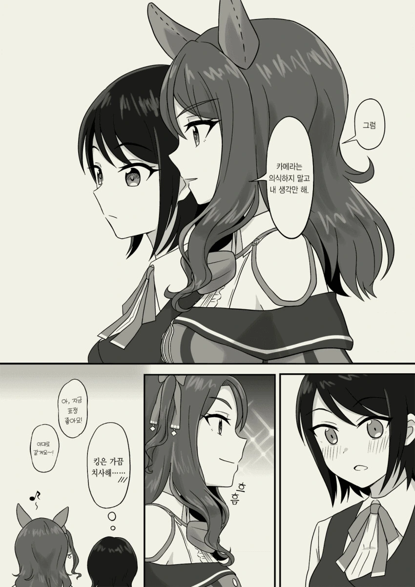 manga_1346433_002.webp