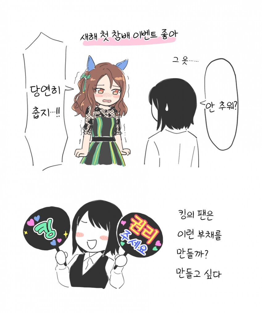 manga_1346433_003.webp