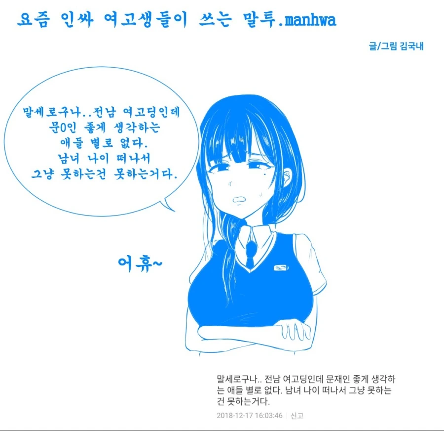 manga_1361639_001.webp