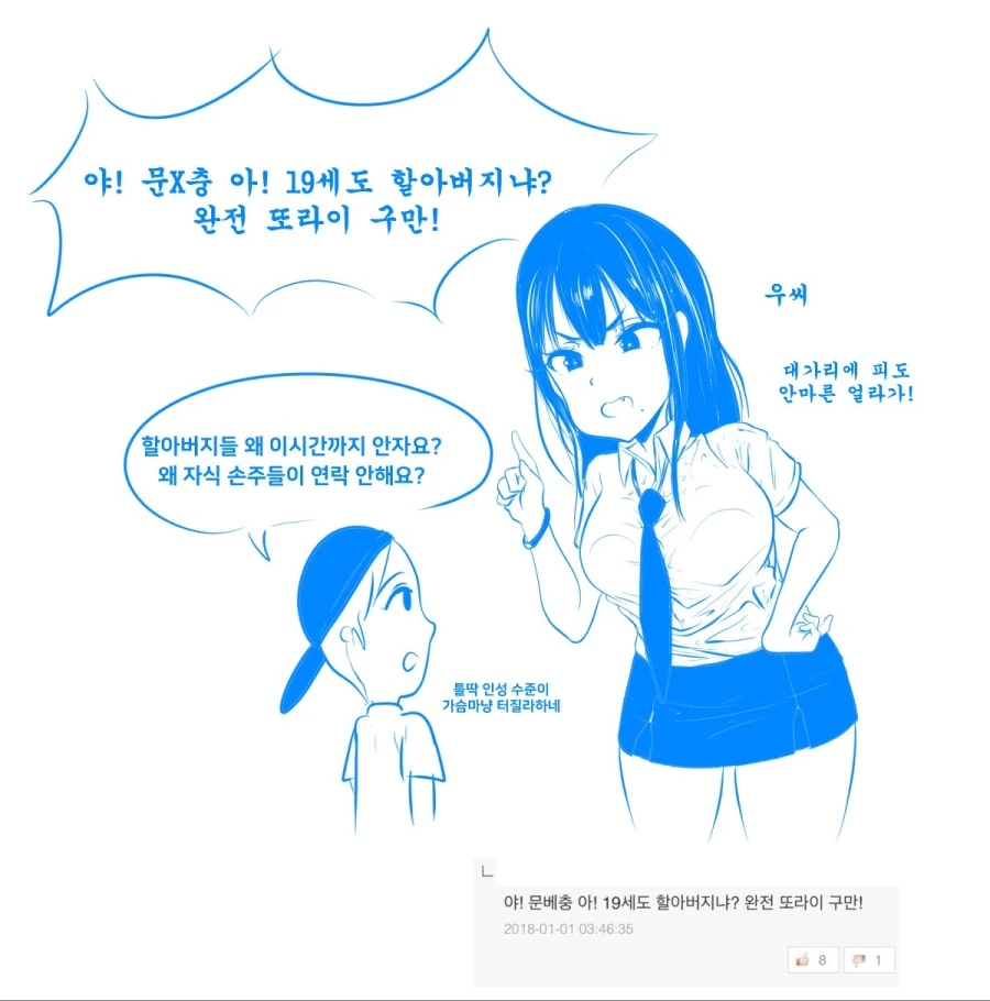manga_1361639_002.webp