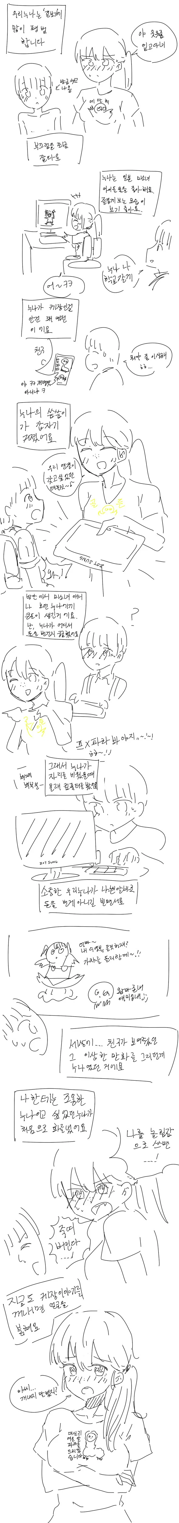 manga_1362259_001.webp