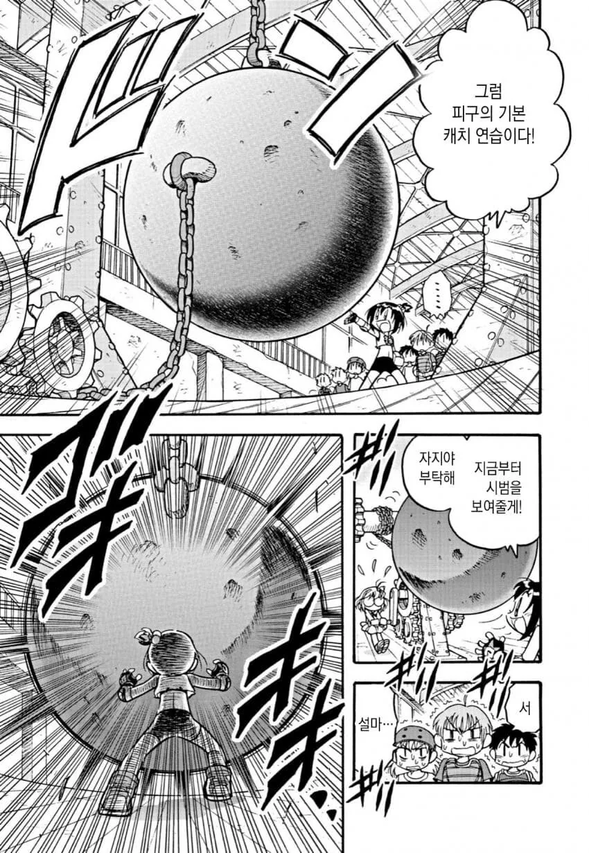 manga_1374056_010.webp