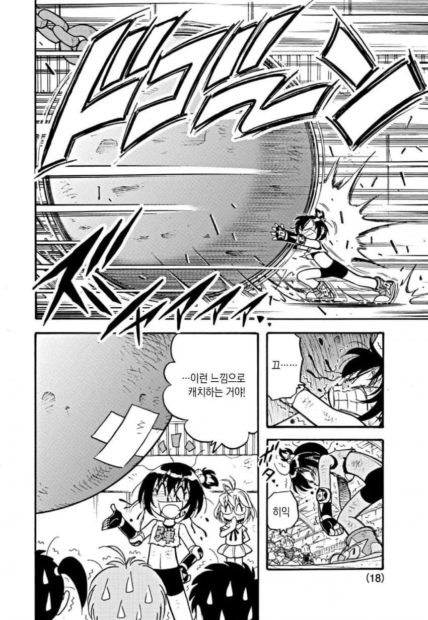 manga_1374056_011.webp