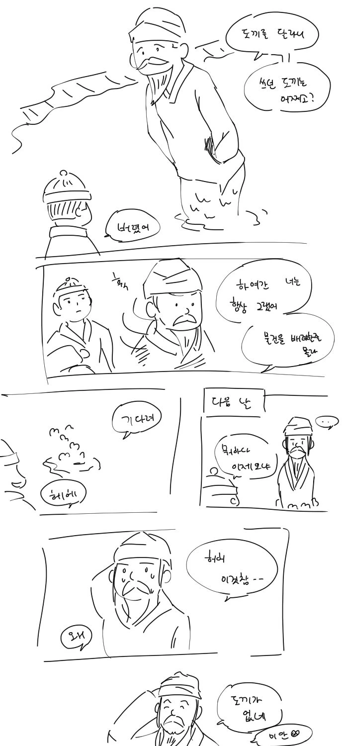 manga_137537_001.webp