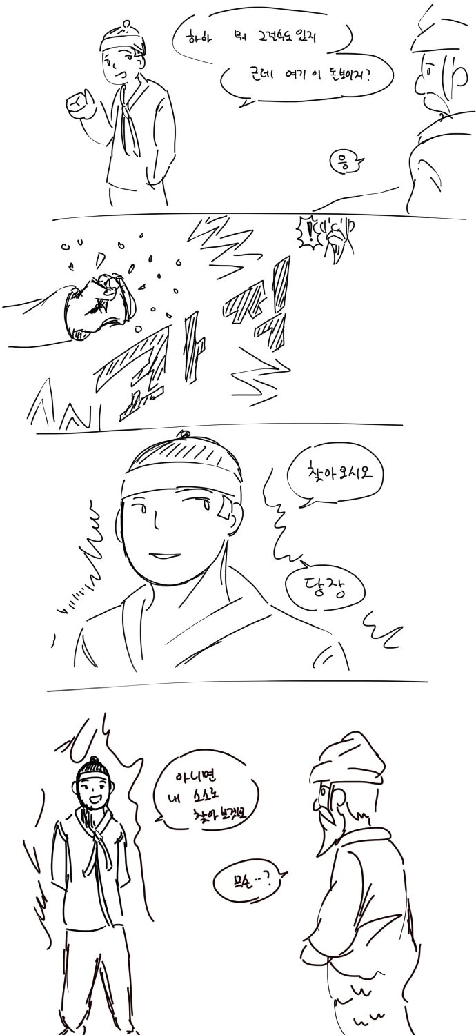 manga_137537_002.webp