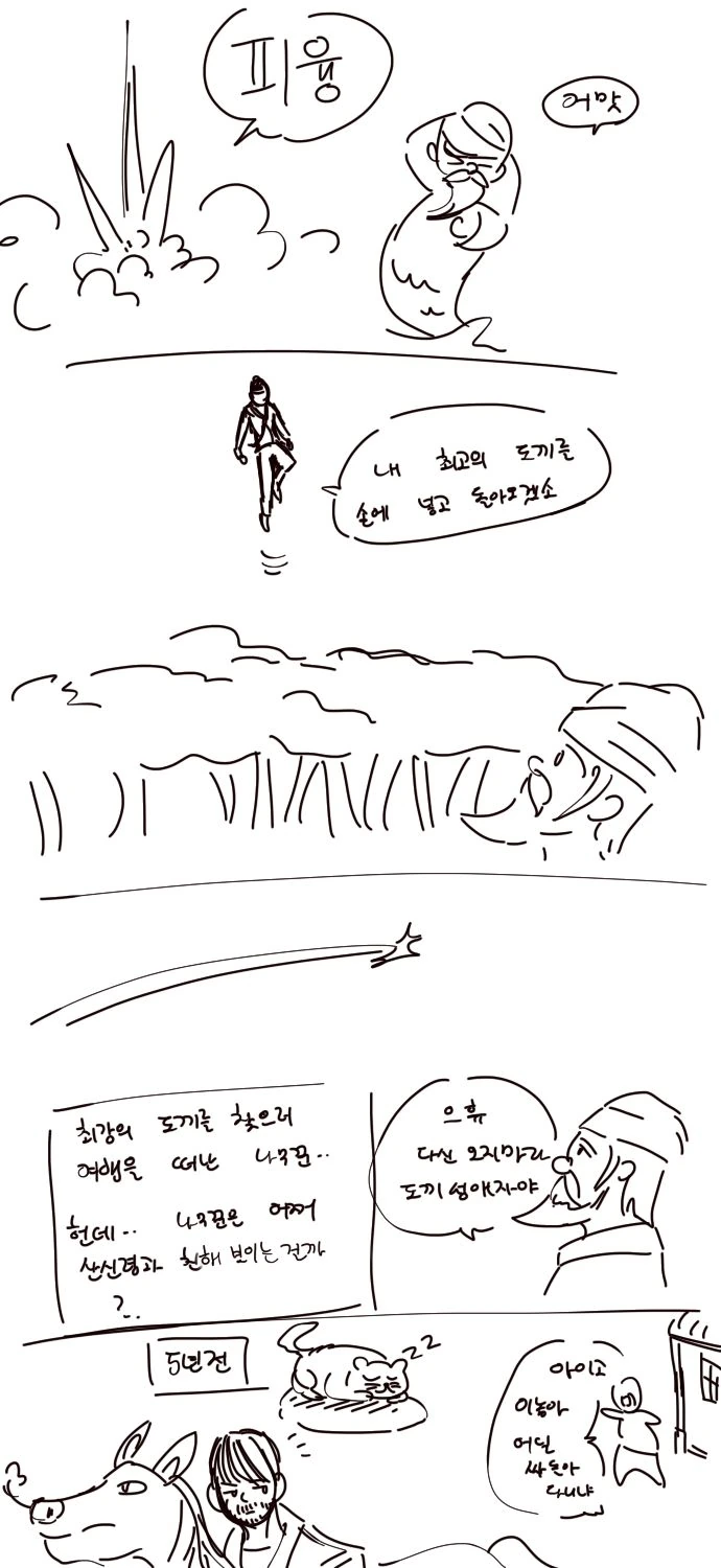 manga_137537_003.webp