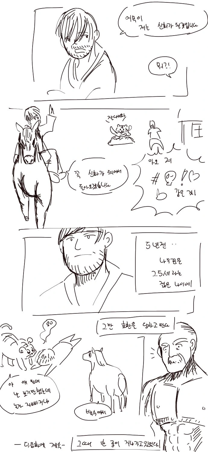 manga_137537_004.webp
