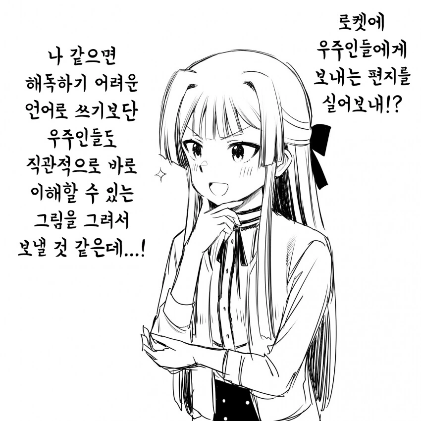 manga_1376369_001.webp