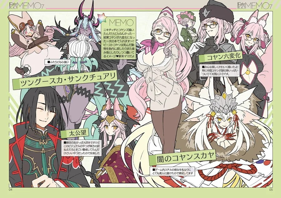 manga_1386582_001.webp