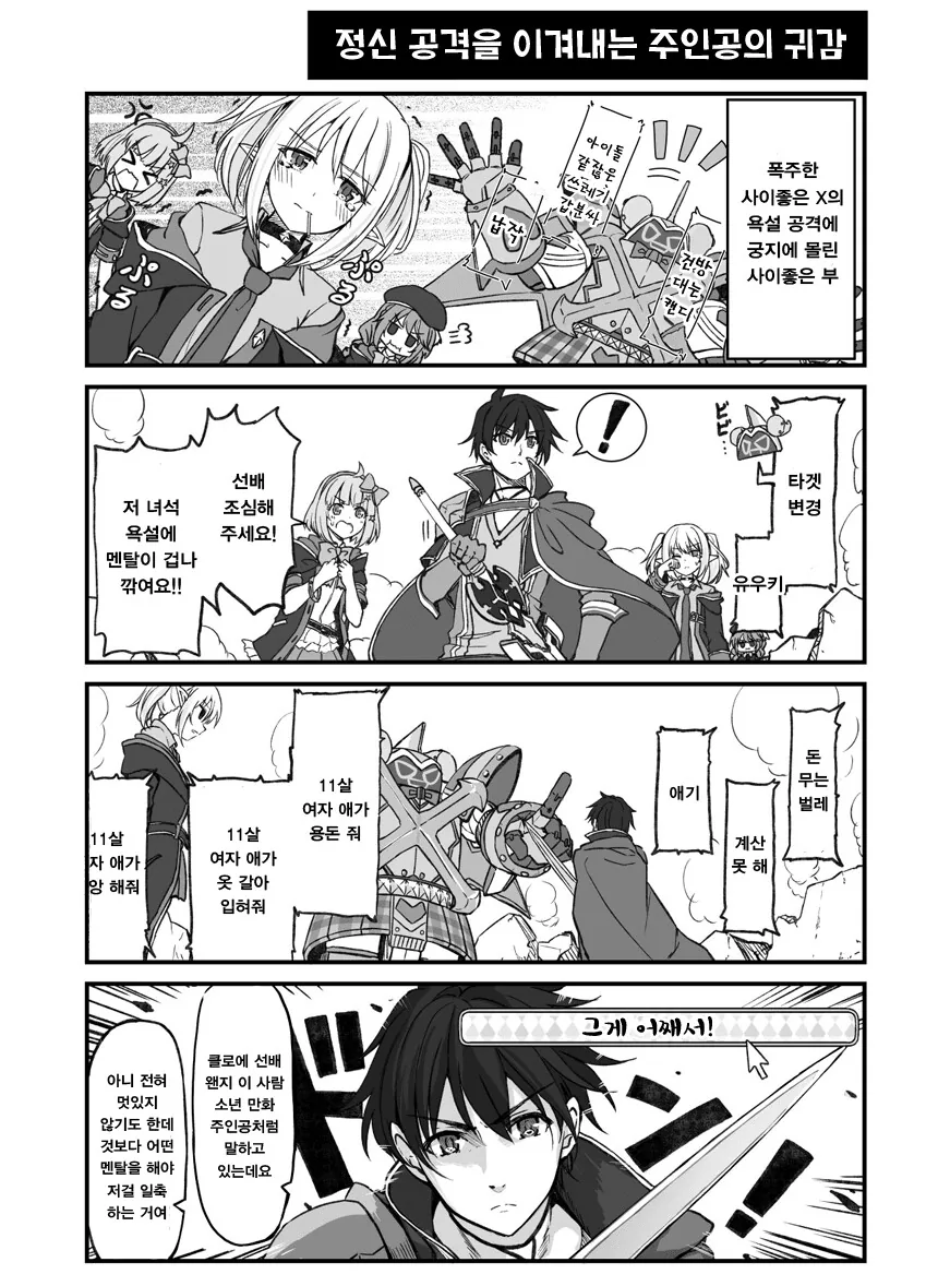 manga_1392421_001.webp