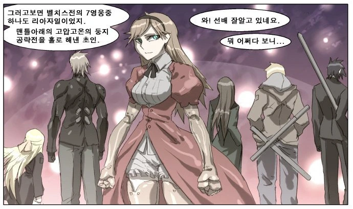 리아자일.jpg