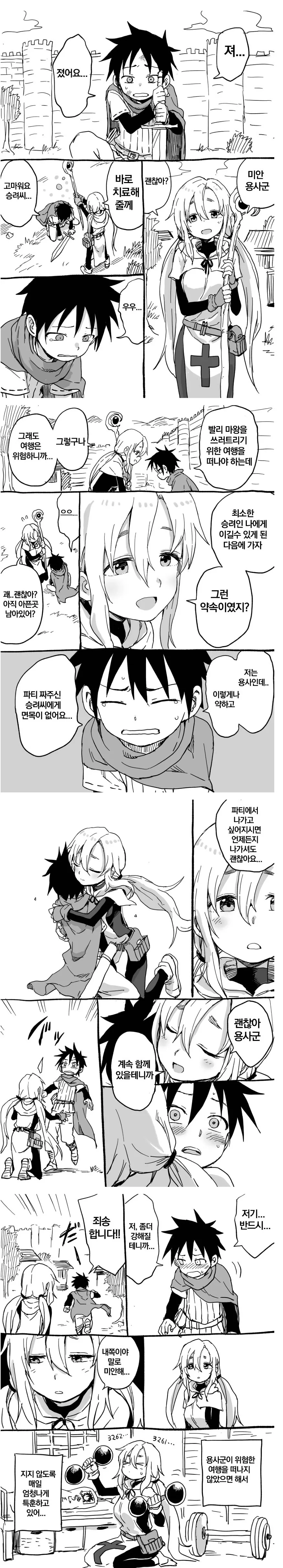 manga_1397887_001.webp