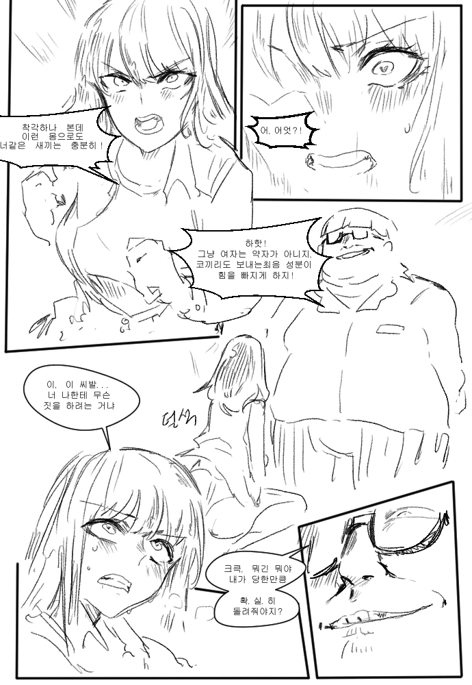manga_141418_002.webp