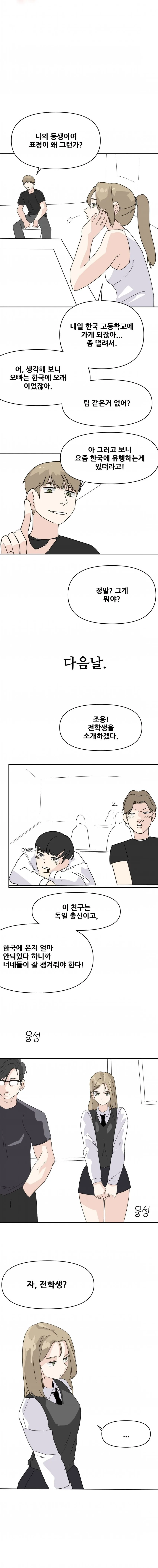 manga_1419769_001.webp