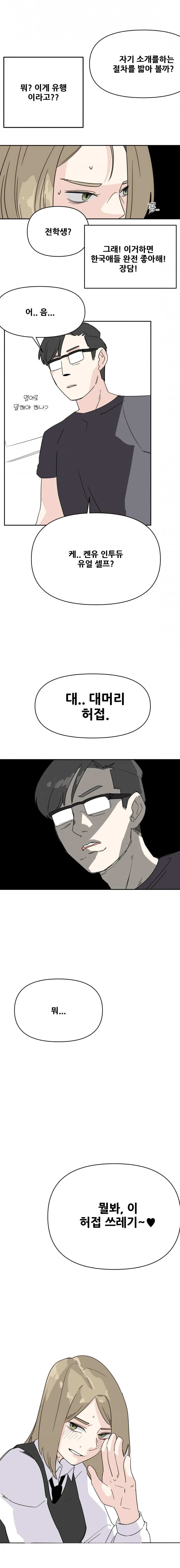 manga_1419769_002.webp