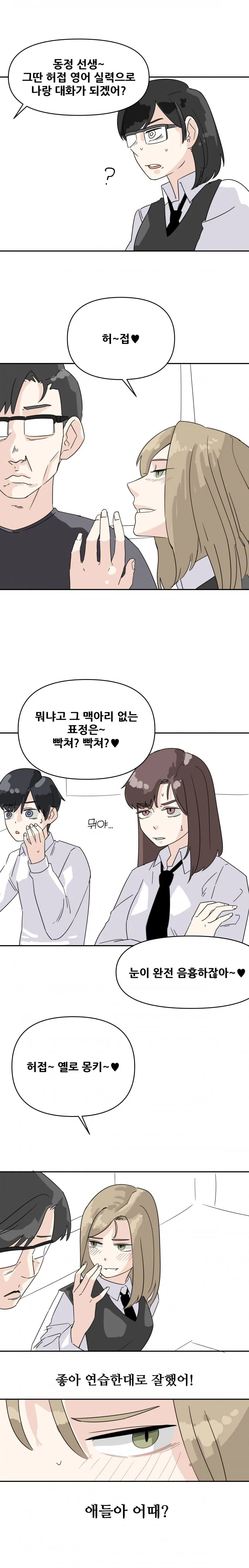 manga_1419769_003.webp