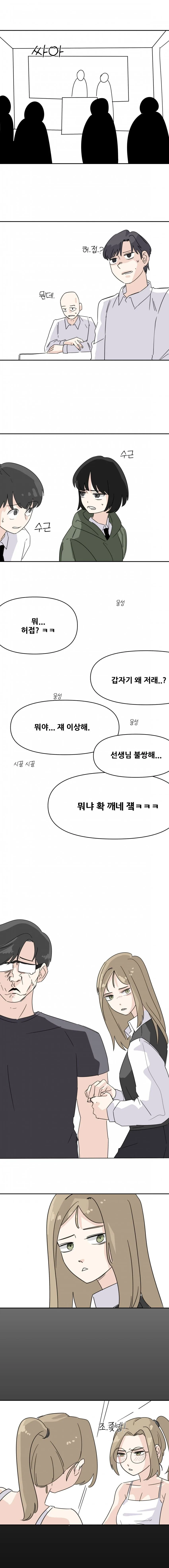 manga_1419769_004.webp
