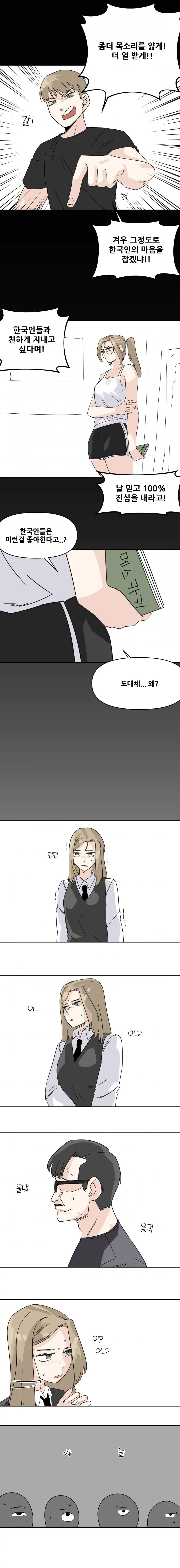 manga_1419769_005.webp