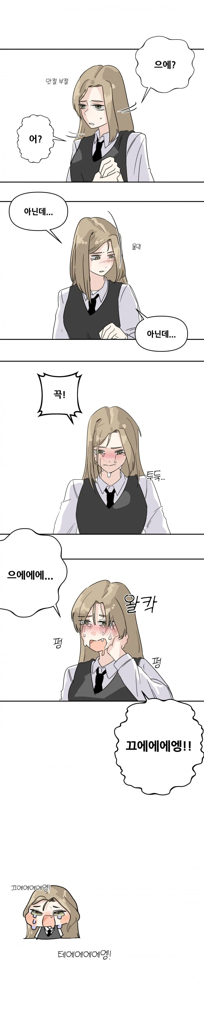 manga_1419769_006.webp