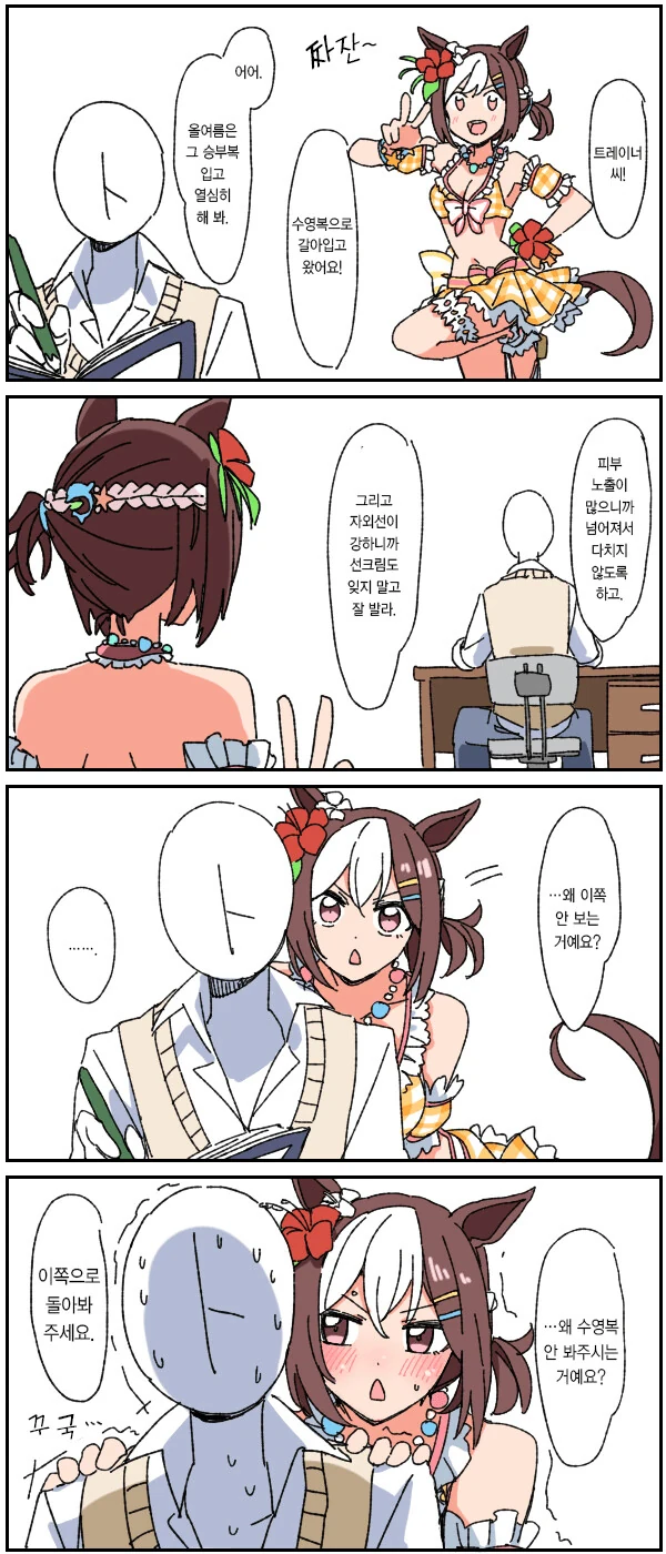 manga_1420134_001.webp