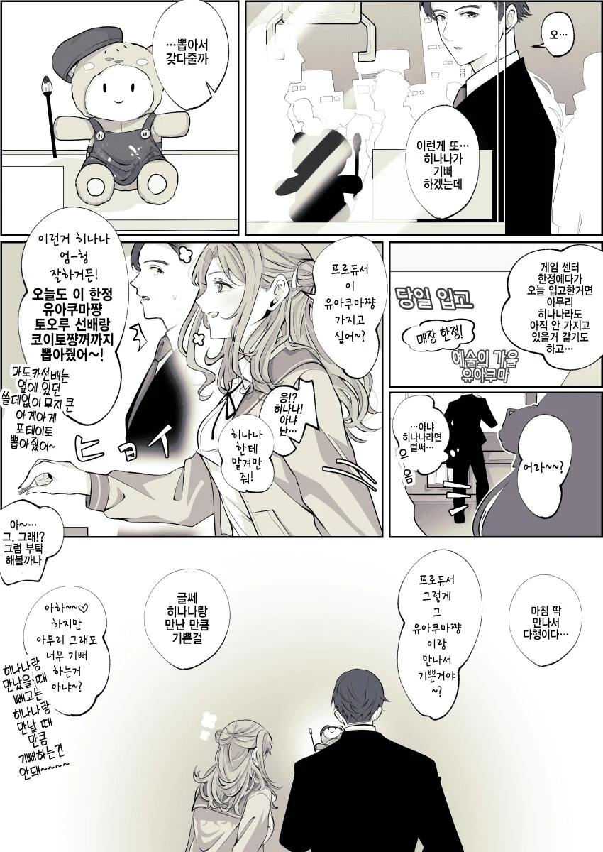 manga_1442050_001.webp