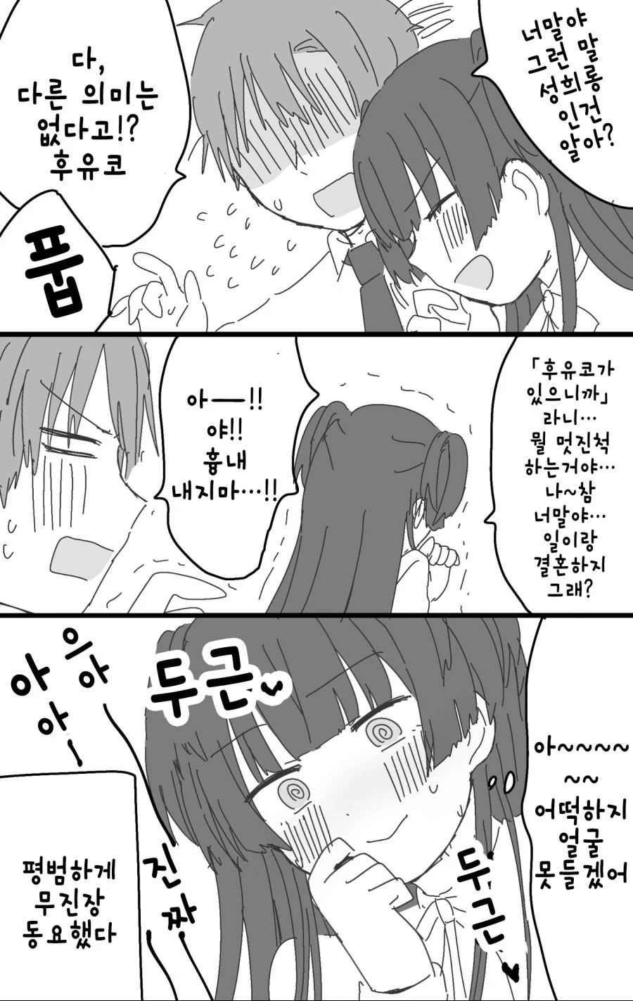 manga_1448628_002.webp