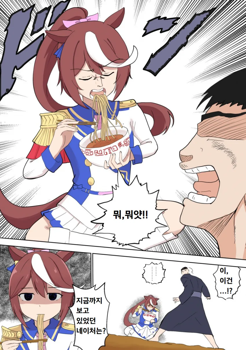 manga_1450611_003.webp