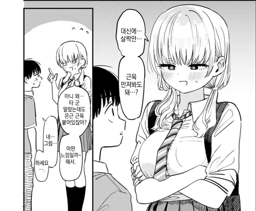 manga_1451277_001.webp