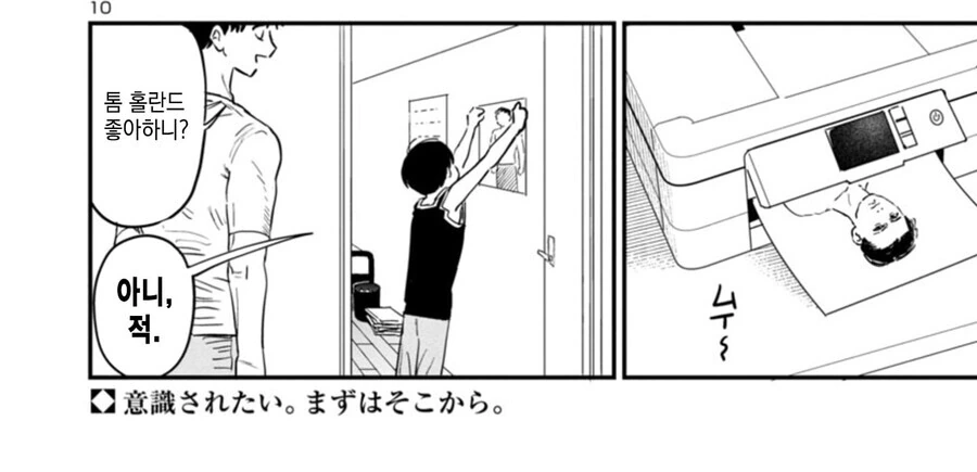 manga_1451277_003.webp