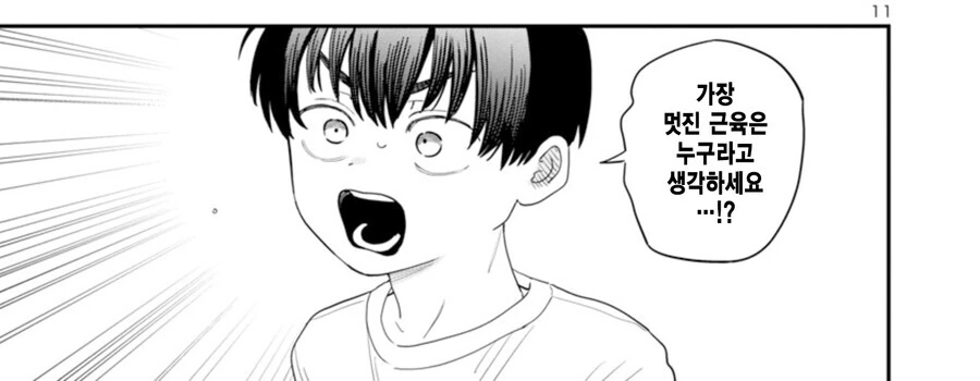 manga_1451277_004.webp