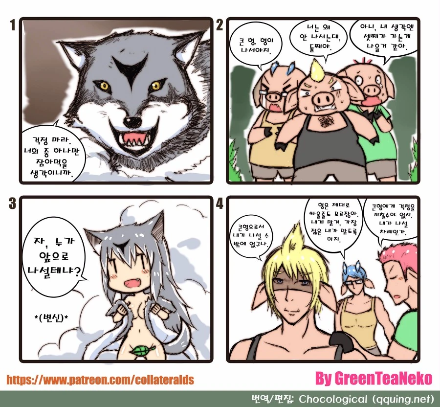 manga_1451879_001.webp