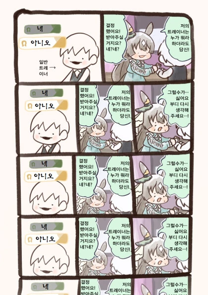 manga_1457838_001.webp