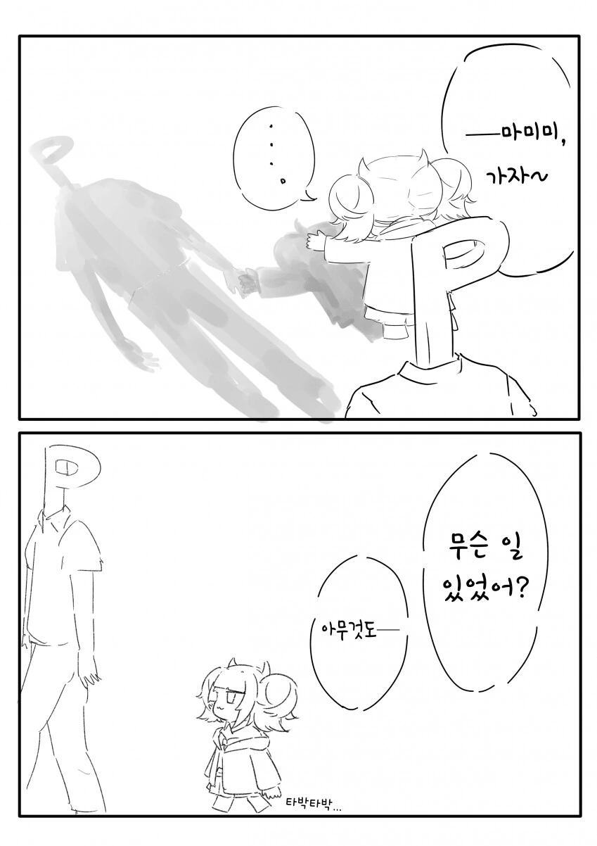 manga_1459532_001.webp