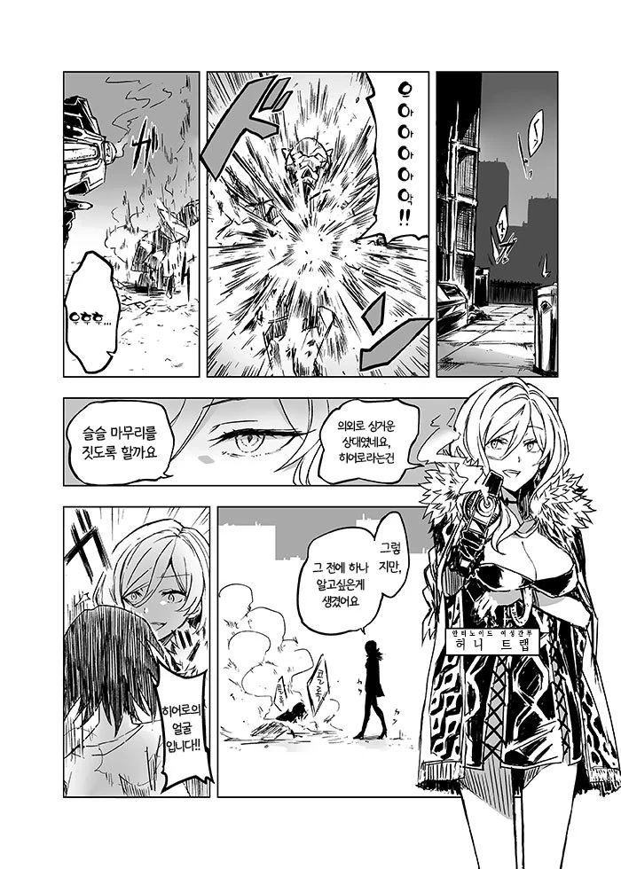 manga_1508472_001.webp