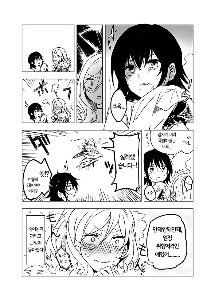 manga_1508472_002.webp